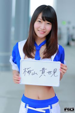 浅井舞香