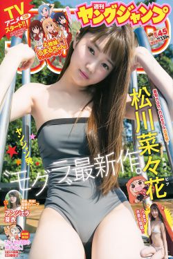 25岁的女高中生未删减版