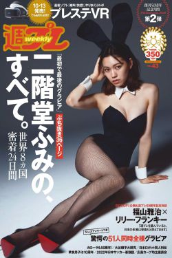 山里那些女人